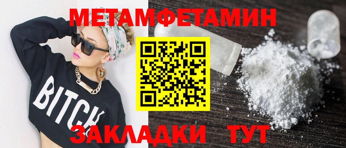 АМФ 98% Нижнеудинск