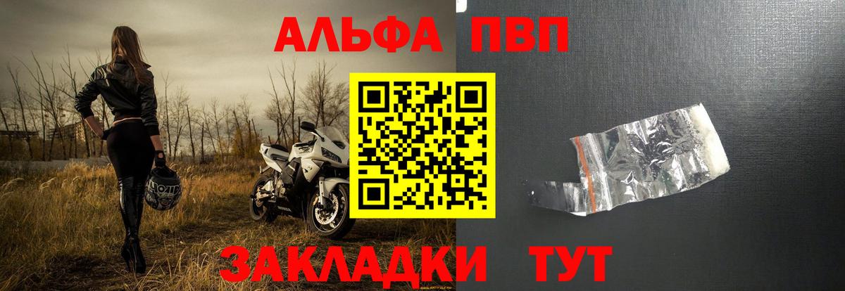 APVP СК Нижнеудинск