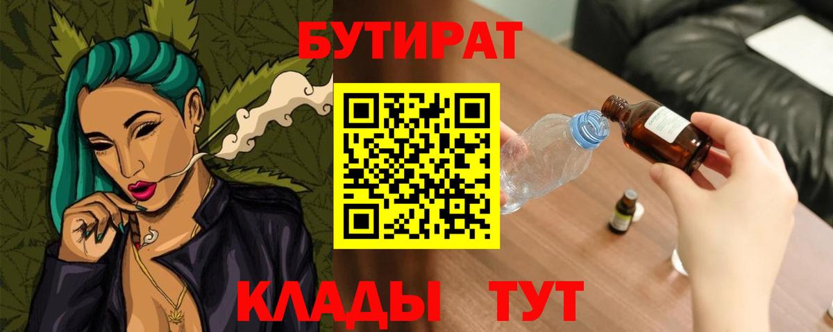 МЕФ кристаллы  МЕТ  Alpha PVP СК   ГАШИШ  Нижнеудинск  ГАШ  Вход с VPN 