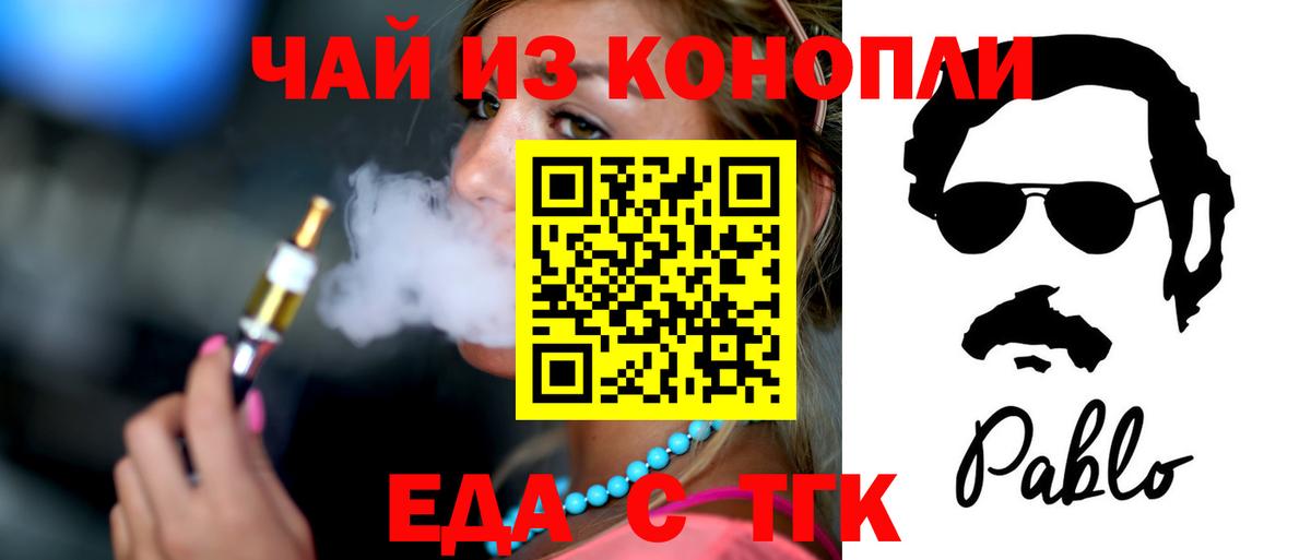  КОКАИН Нижнеудинск