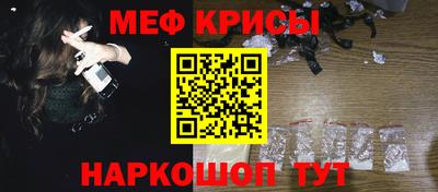 мяу мяу мука Кизилюрт