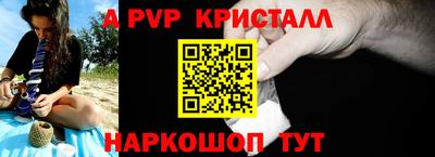 бошки Кизляр