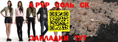 бошки Кизляр