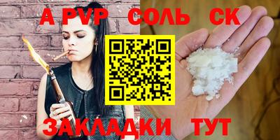 бошки Кизляр