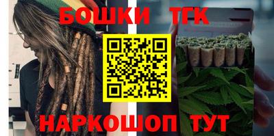 бошки Кизляр