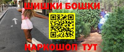 бошки Кизляр