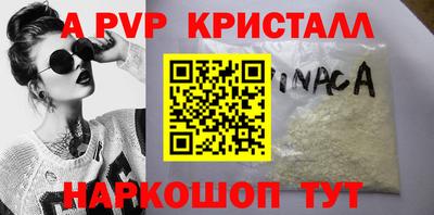 бошки Кизляр
