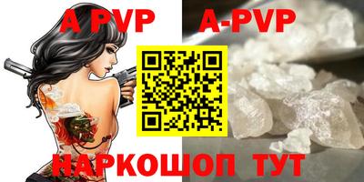 бошки Кизляр