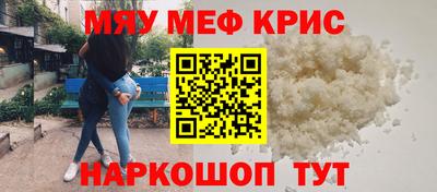 мяу мяу мука Кизилюрт