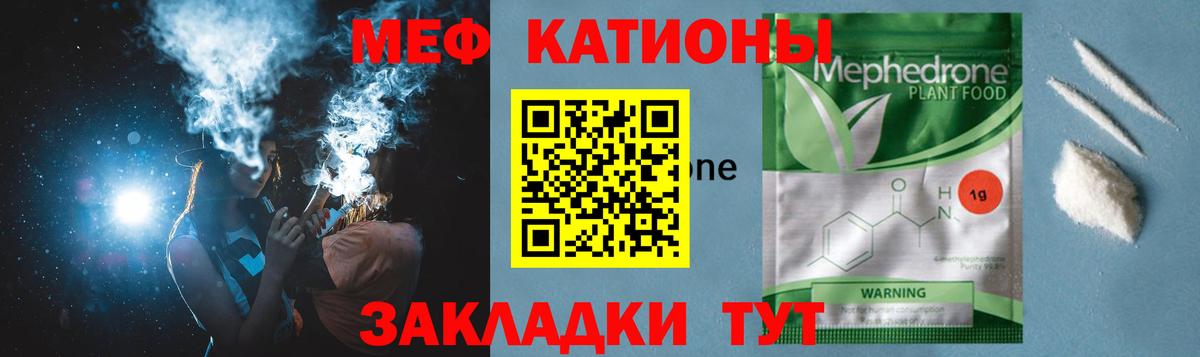 Меф  Нижнеудинск