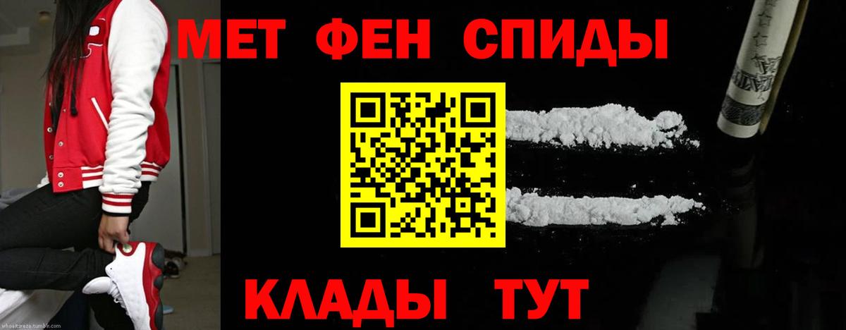 МЕТАМФЕТАМИН витя  Вход с VPN  Нижнеудинск  МЕТАМФЕТАМИН витя 